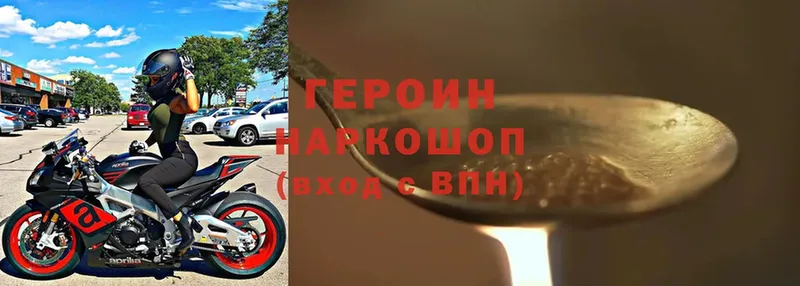 что такое наркотик  Александровск  ГЕРОИН Афган 