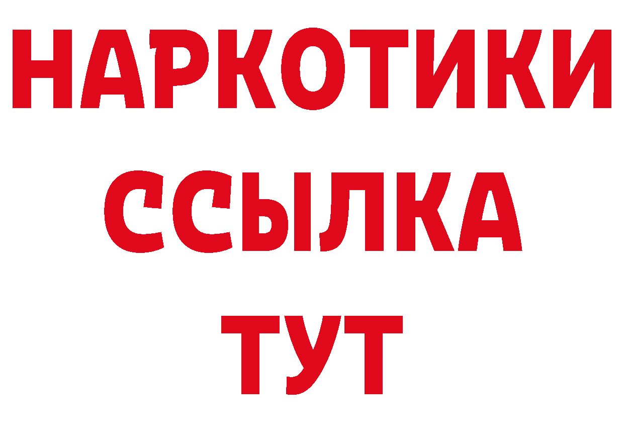 Наркошоп нарко площадка формула Александровск