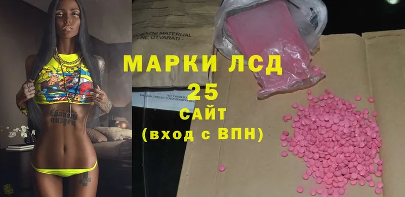 LSD-25 экстази кислота  omg   Александровск  как найти закладки 